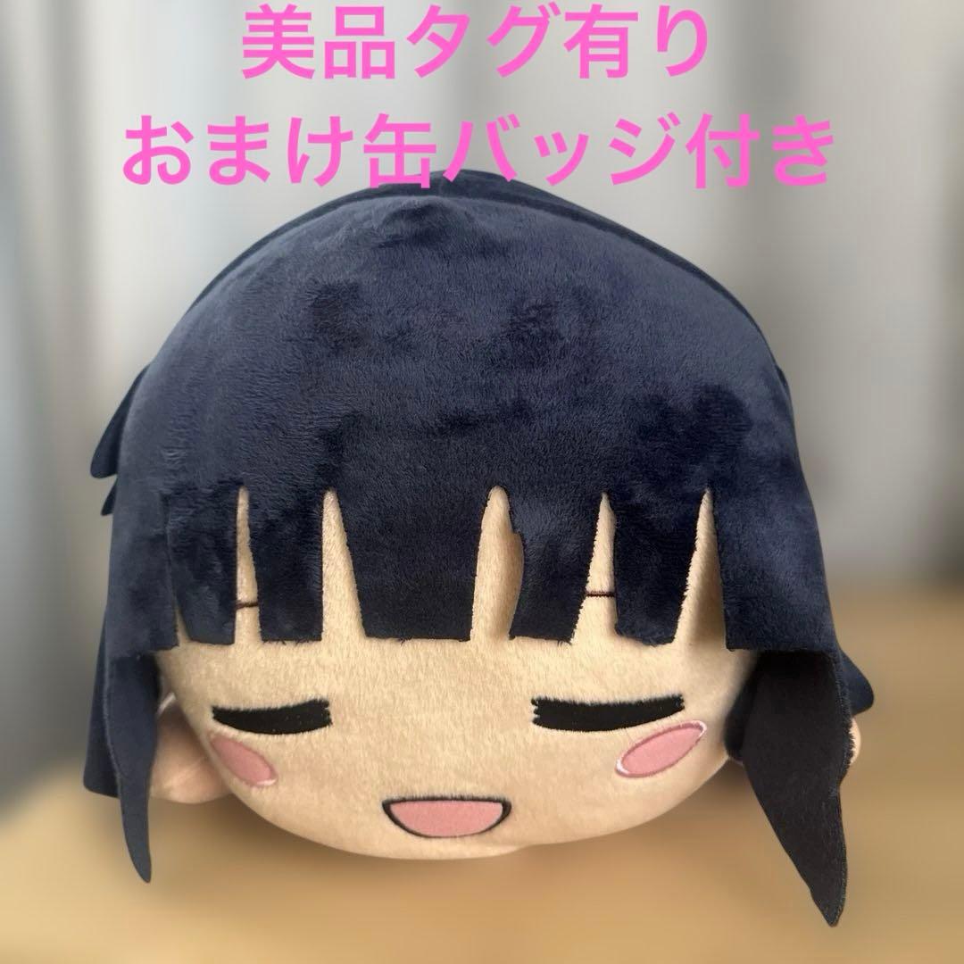 美品　バンドリ　BanD Dream！メガジャンボ寝そべりぬいぐるみ　牛込りみ