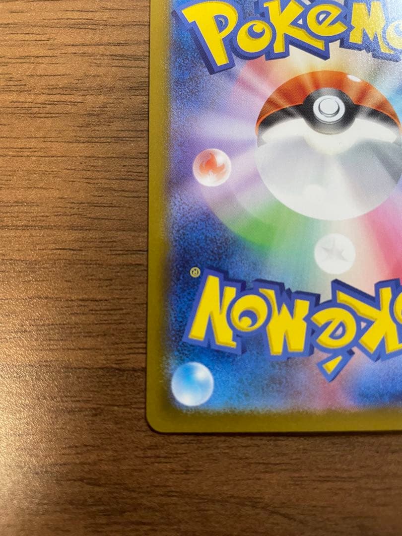 メガリザードンXex MUR 【M2 116/080】拡張パック:インフェルノX