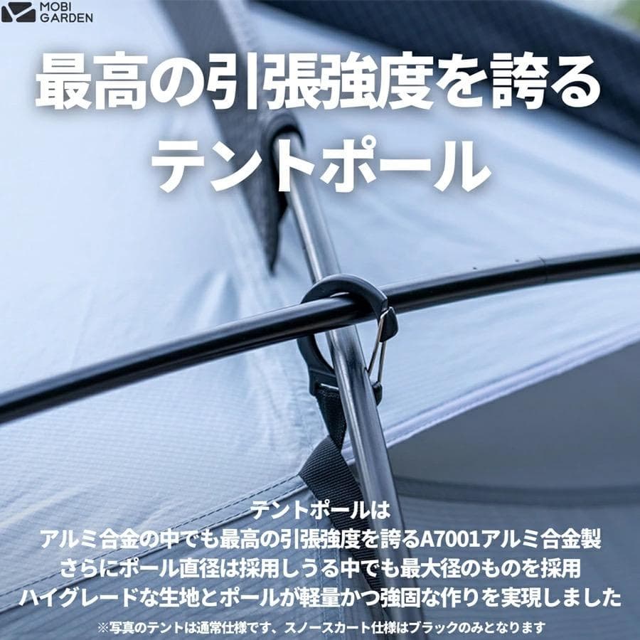 【新品】MOBI GARDEN コマンダー185 黒 /ルーフ付き/ 新ver