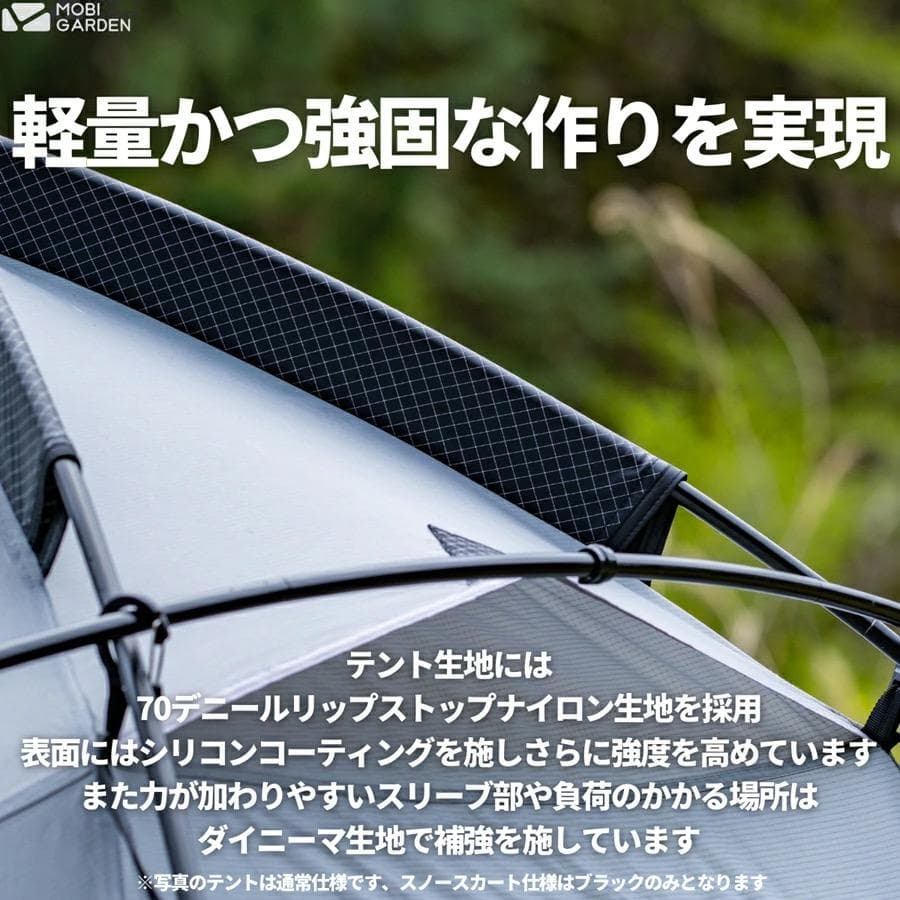 【新品】MOBI GARDEN コマンダー185 黒 /ルーフ付き/ 新ver