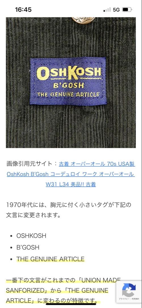 オーバーオール　オシュコシュ　アメリカ製USA70s インディゴブルーデニム古着