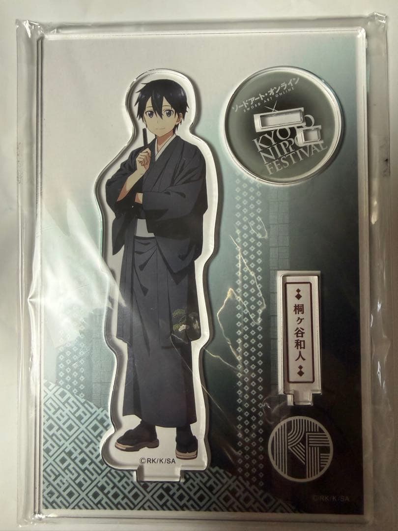 桐ヶ谷和人 アクリルスタンド KYOTO NIR FESTIVAL