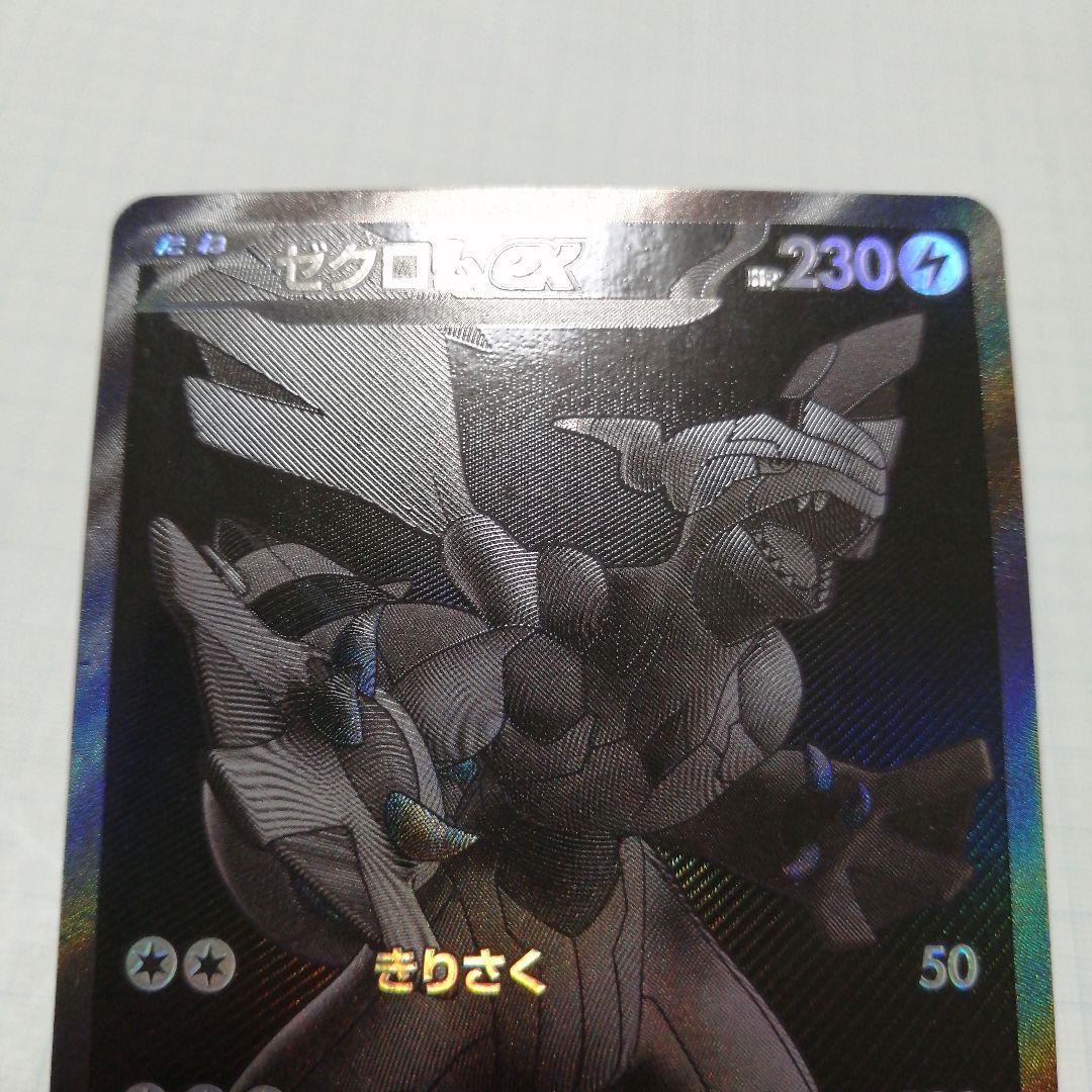 ポケモンカード　ビクティニ　レシラム　ゼクロム　bwr プロモ