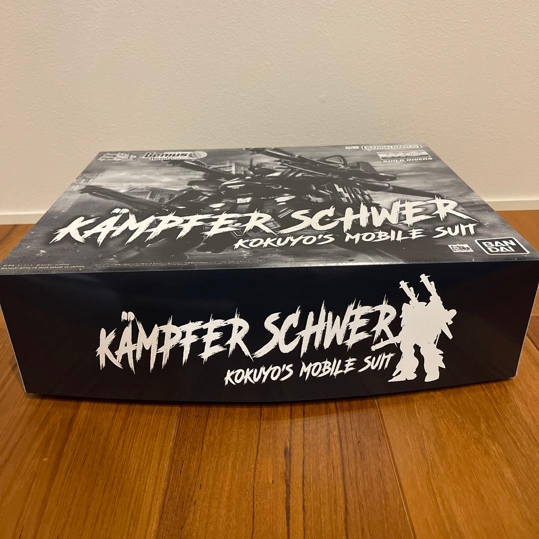 ひ*ん様 KÄMPFER SCHWER KOKUYO'S MOBILE SUIT