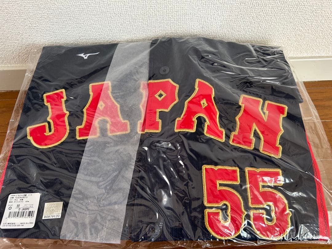 ヤクルトスワローズ　村上宗隆　2023WBC ユニフォーム Oサイズ Japan