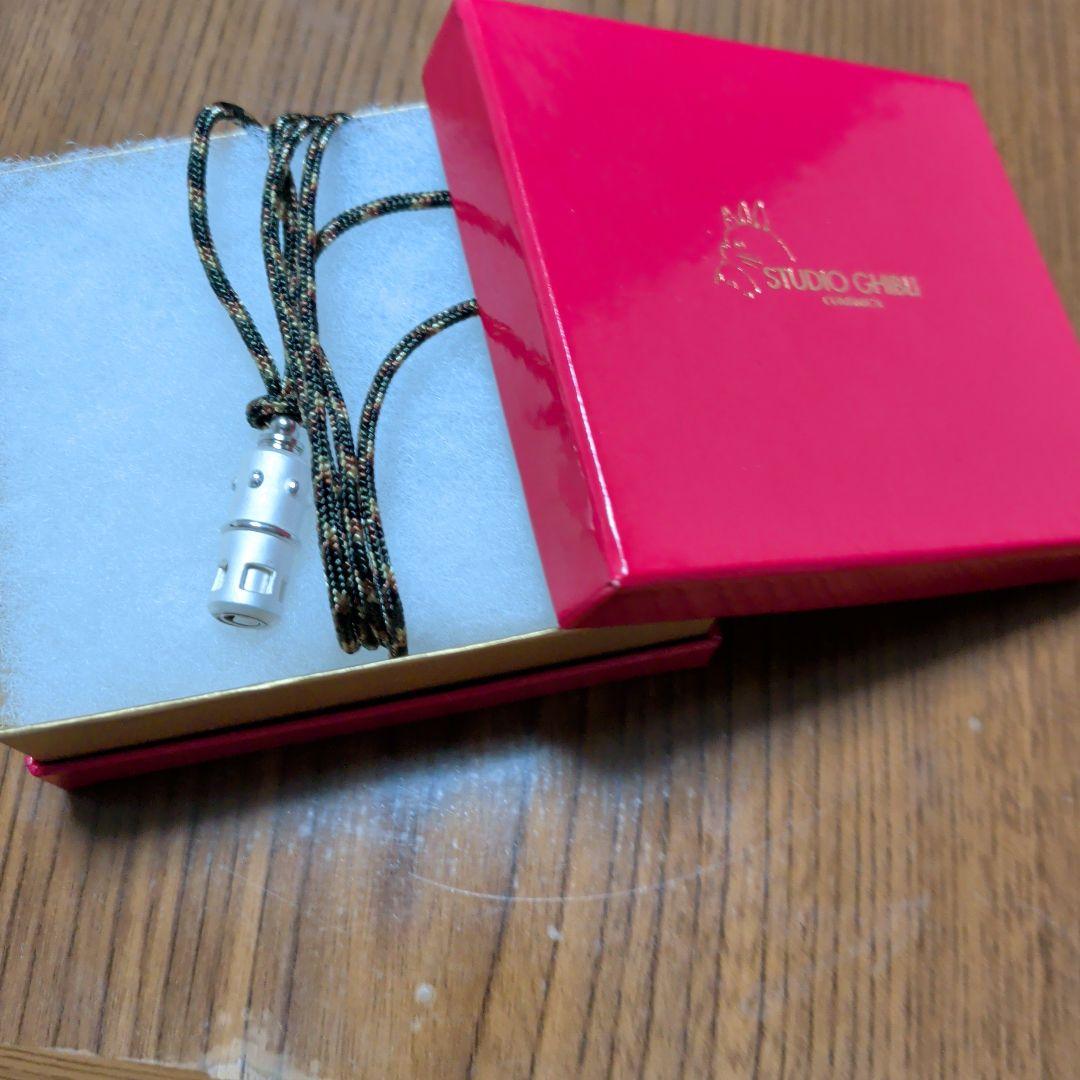 スタジオジブリ 風の谷のナウシカ 蟲笛ペンダント　シルバー　ネックレス　山西宝石