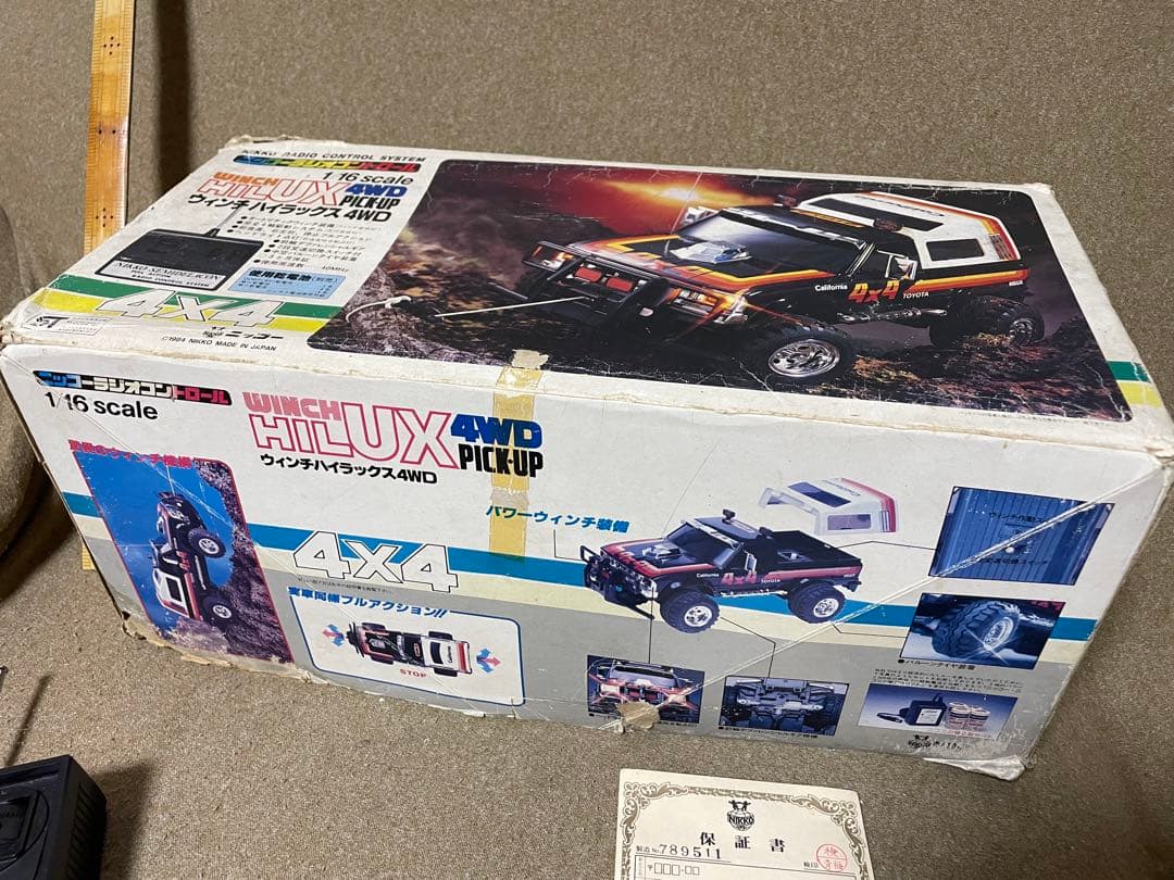【レトロ】ニッコーラジオコントロール　ウインチハイラックス4wd ラジコン