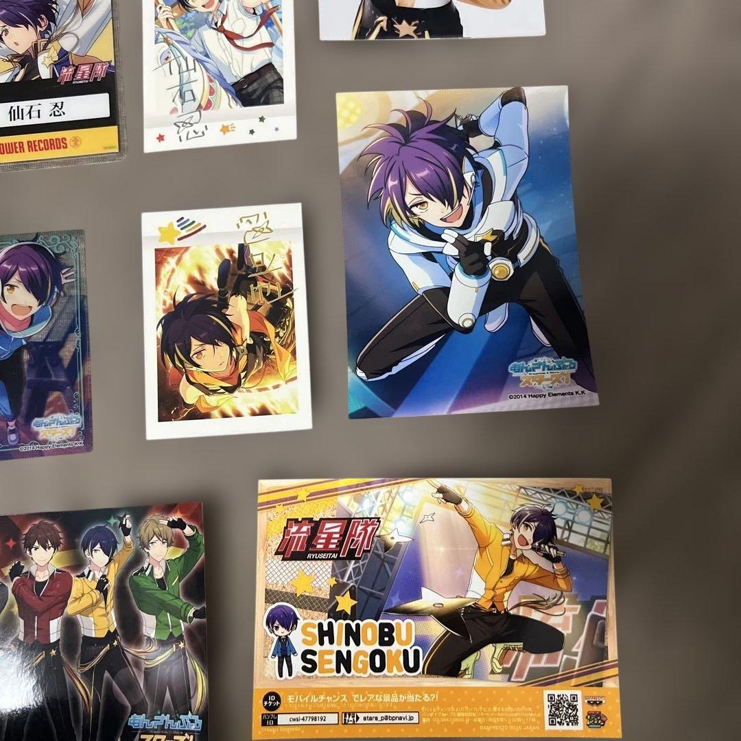 あんスタ！　仙石忍 くんセット＋α