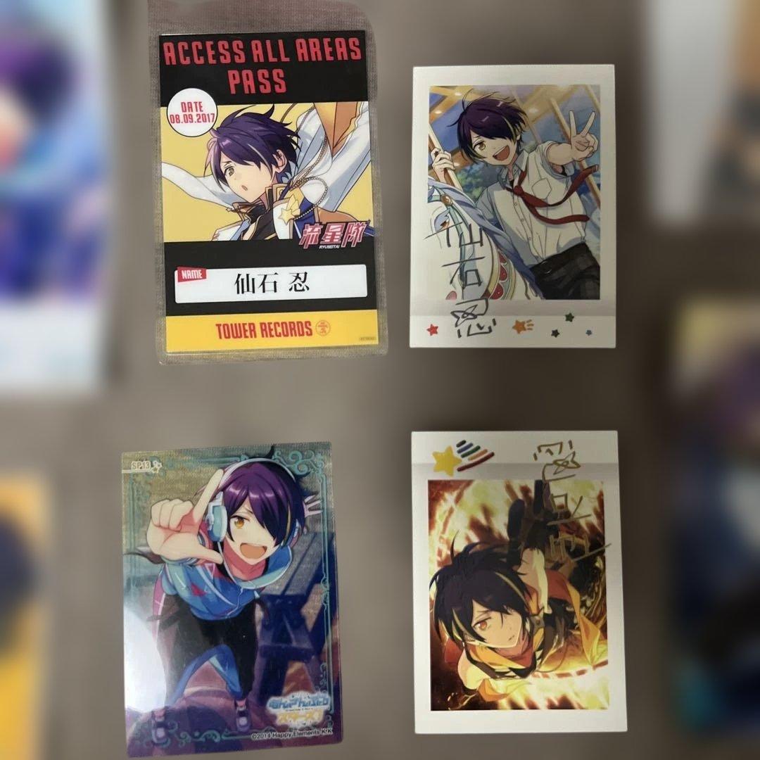 あんスタ！　仙石忍 くんセット＋α