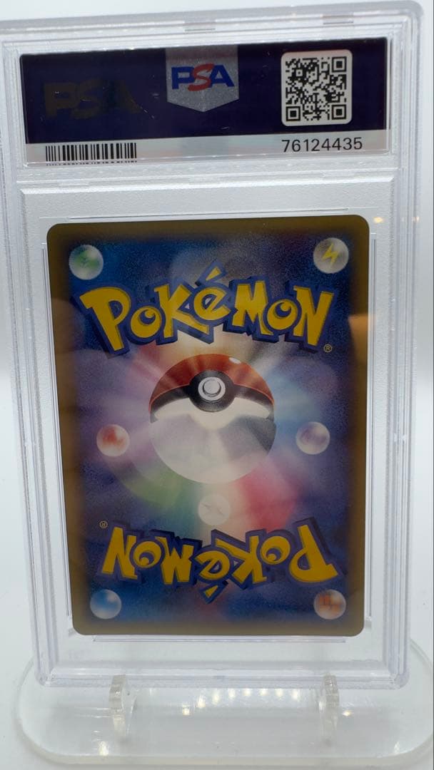 PSA鑑定 MINT ラティアスex δデルタ種 014/068 さいはての攻防