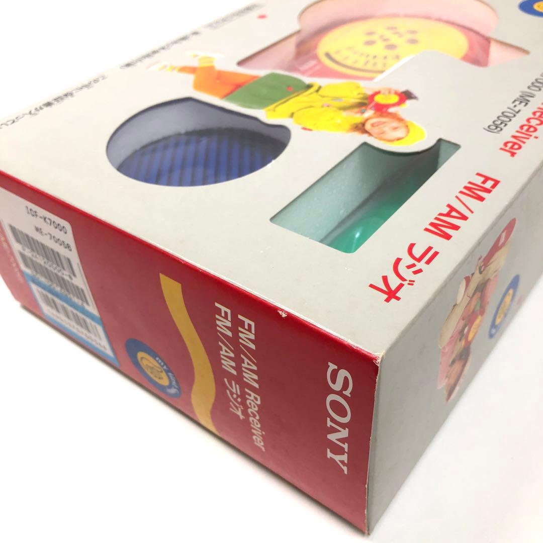 My first Sony 組み立て式 FM/AMラジオ ICF-K7000