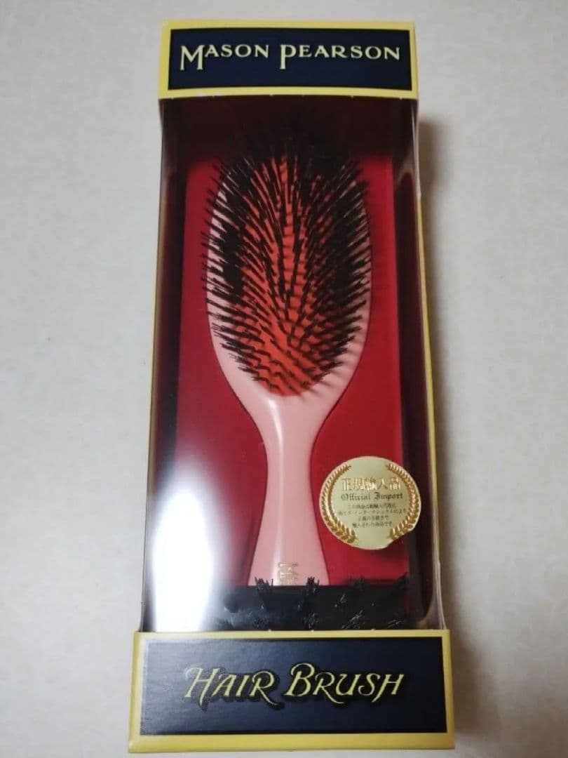 新品未使用　正規輸入品　メイソンピアソン　ハンディブリッスル　ヘアブラシ　くし