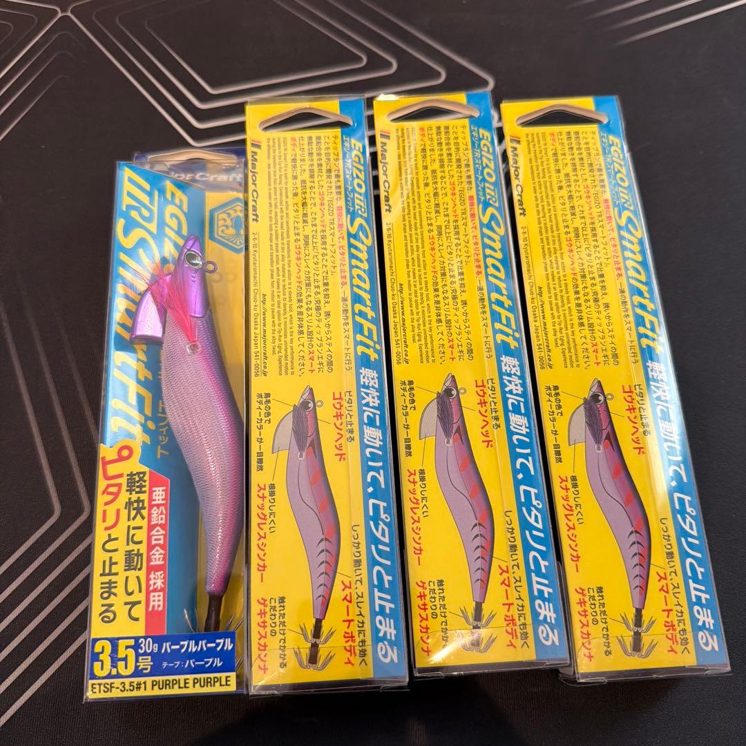 スマートフィットTR 3.5号　パープルパープル