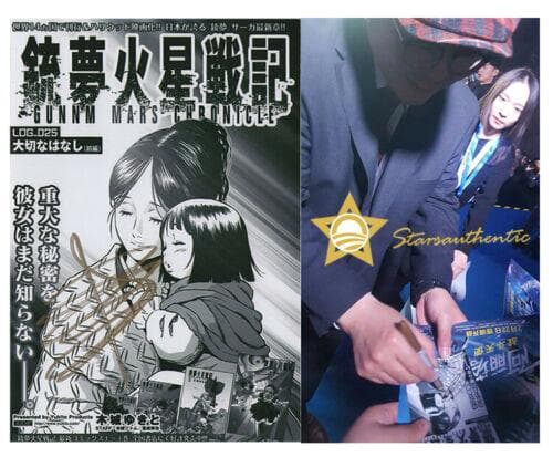 直筆サイン入り写真 木城ゆきと アリータ/フレームなし/SA鑑定済