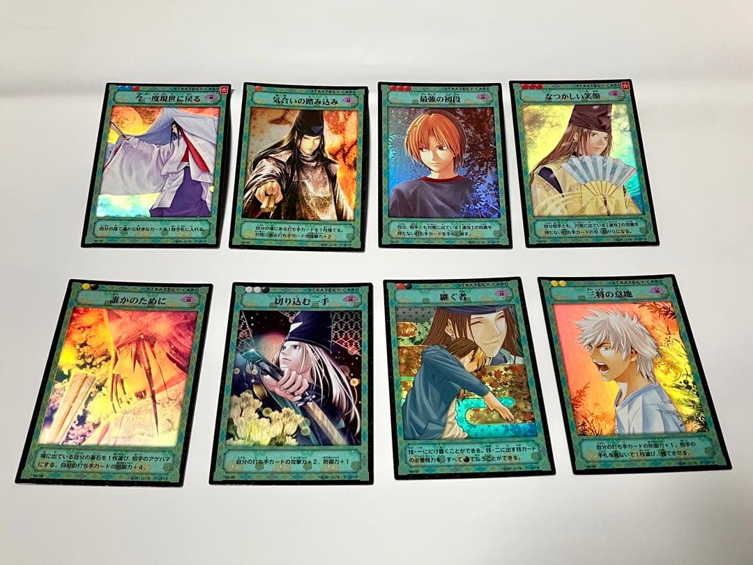 ヒカルの碁　棋聖降臨　トレーディングカード　 8枚セット