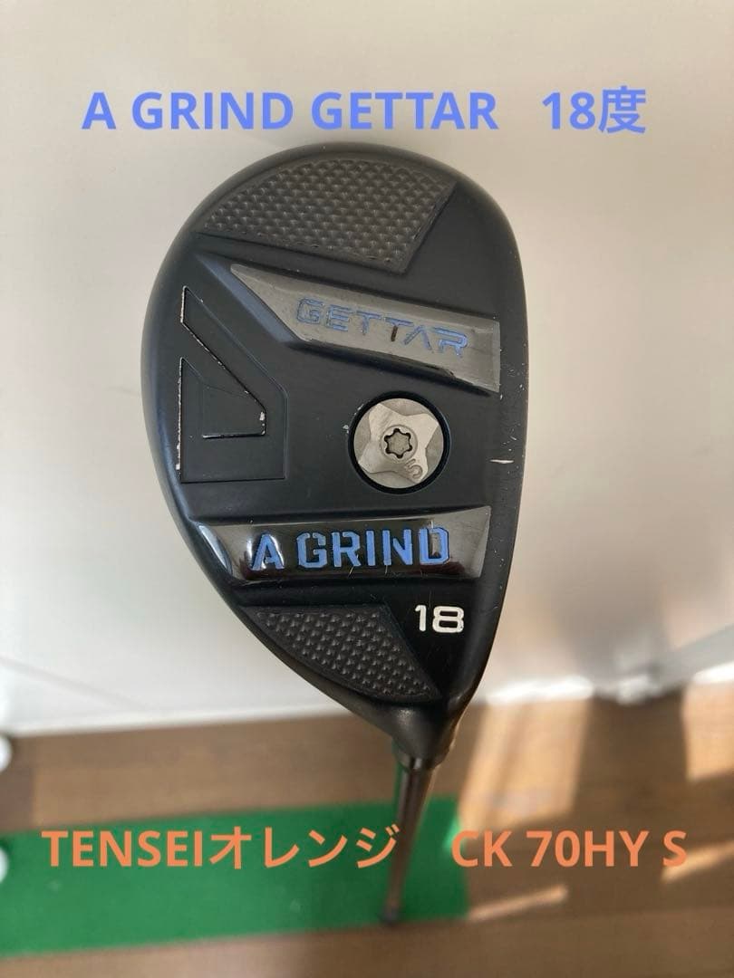A GRIND GETTARユーティリティ18度 TENSEICK 70HY S