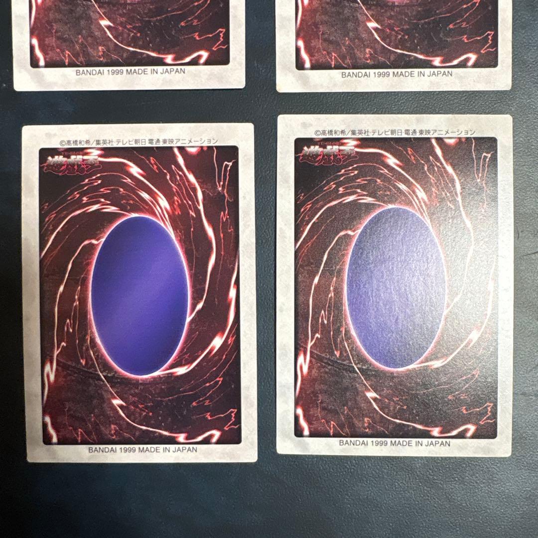 遊戯王 青眼の白龍 ウルトラレア 114 ４枚合体