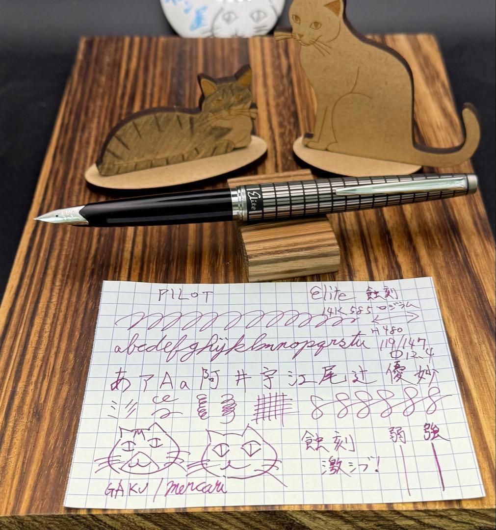 Pilot 万年筆 エリート 蝕刻 ショート 14K F 1980