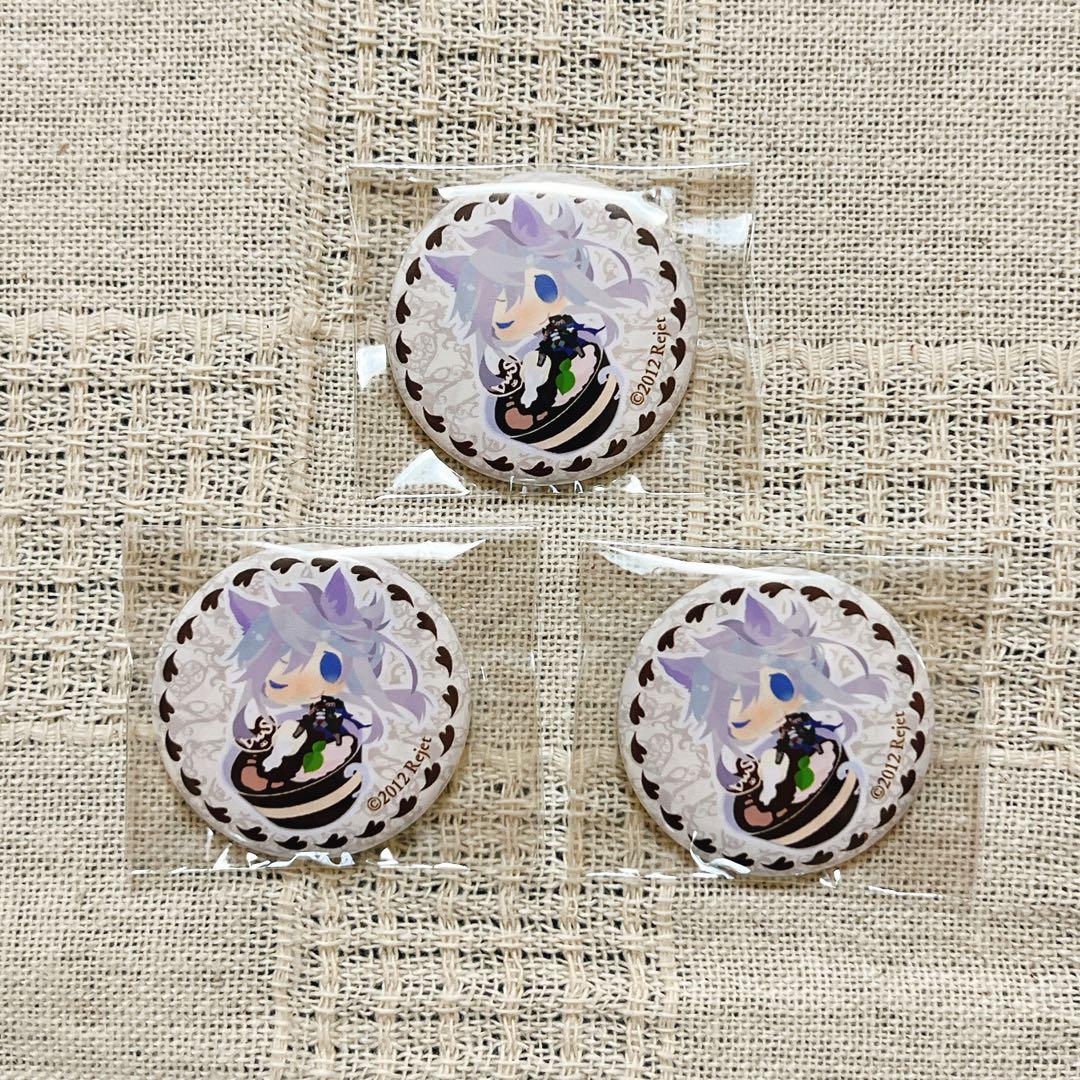 ラス アルル ギラン メッセージカード BLACK WOLVES SAGA