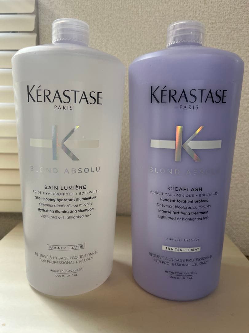 バンルミエール1000ml　/　ソワン　シカフラッシュ1000ml