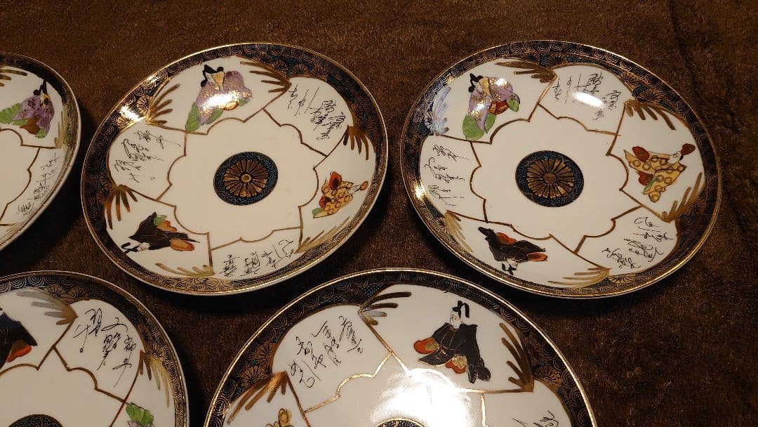 古九谷　九谷焼　金襴手　中皿　菓子皿　３６歌仙　５客