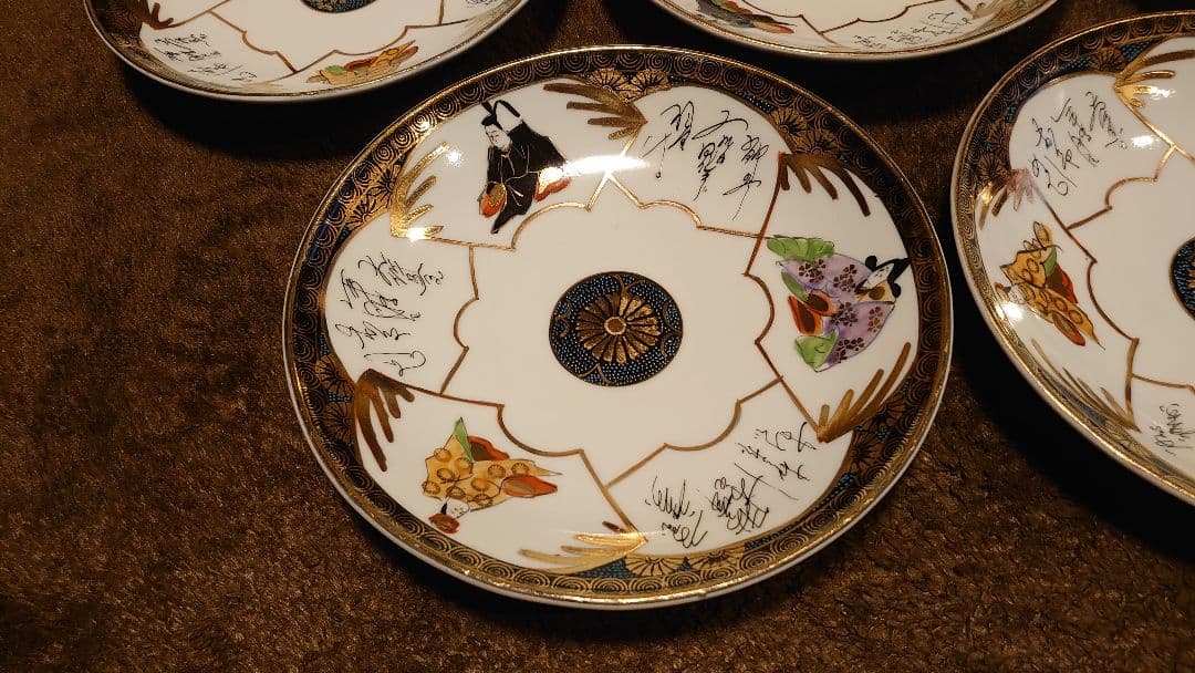 古九谷　九谷焼　金襴手　中皿　菓子皿　３６歌仙　５客