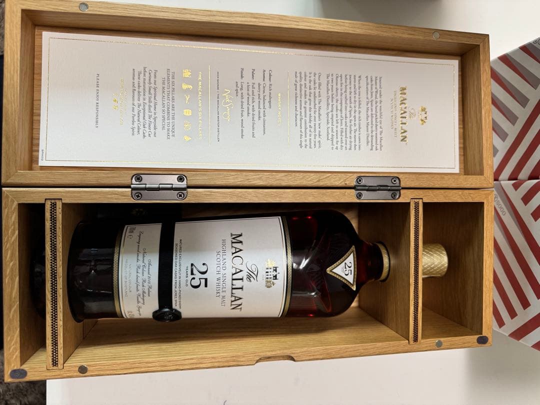 The Macallan 25年 ハイランドシングルモルトウイスキー
