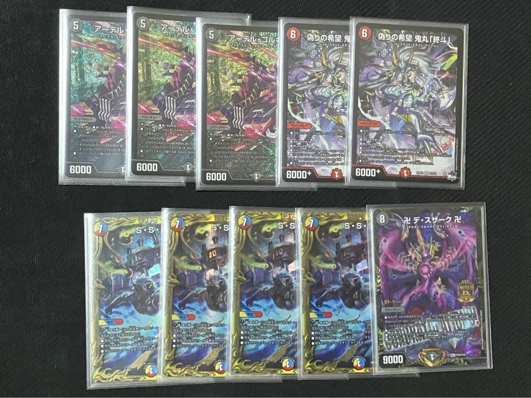 壁*様 デュエマ　デュエルマスターズ