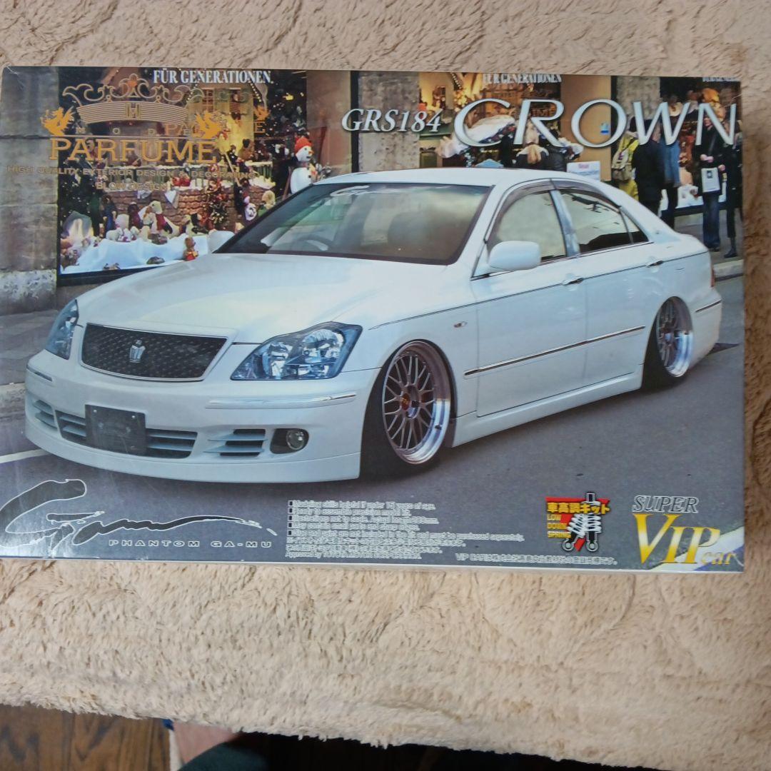 GRS184 CROWN スーパーヴィップ プラモデル