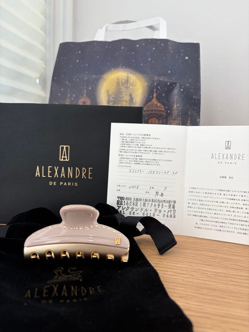 ALEXANDRE DE PARIS ヘアクリップ ベージュ