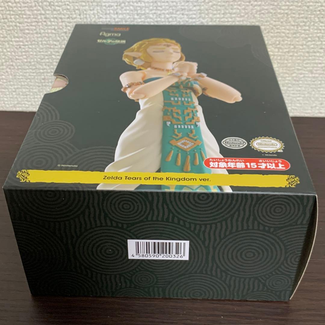ゼルダの伝説 ティアーズオブザキングダム figma リンク DXエディション
