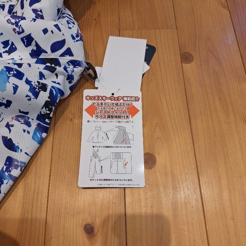 【新品未使用】サイズ調整可 スノーボード スキーウェア 上下セット 140cm