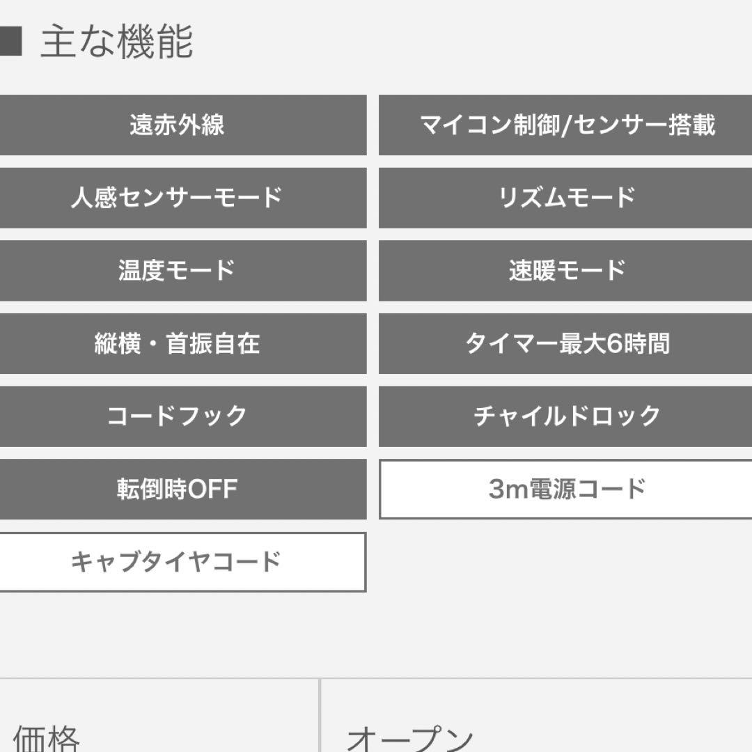TNKダイキン セラムヒート★遠赤外線暖房機ERFT11ZS-T