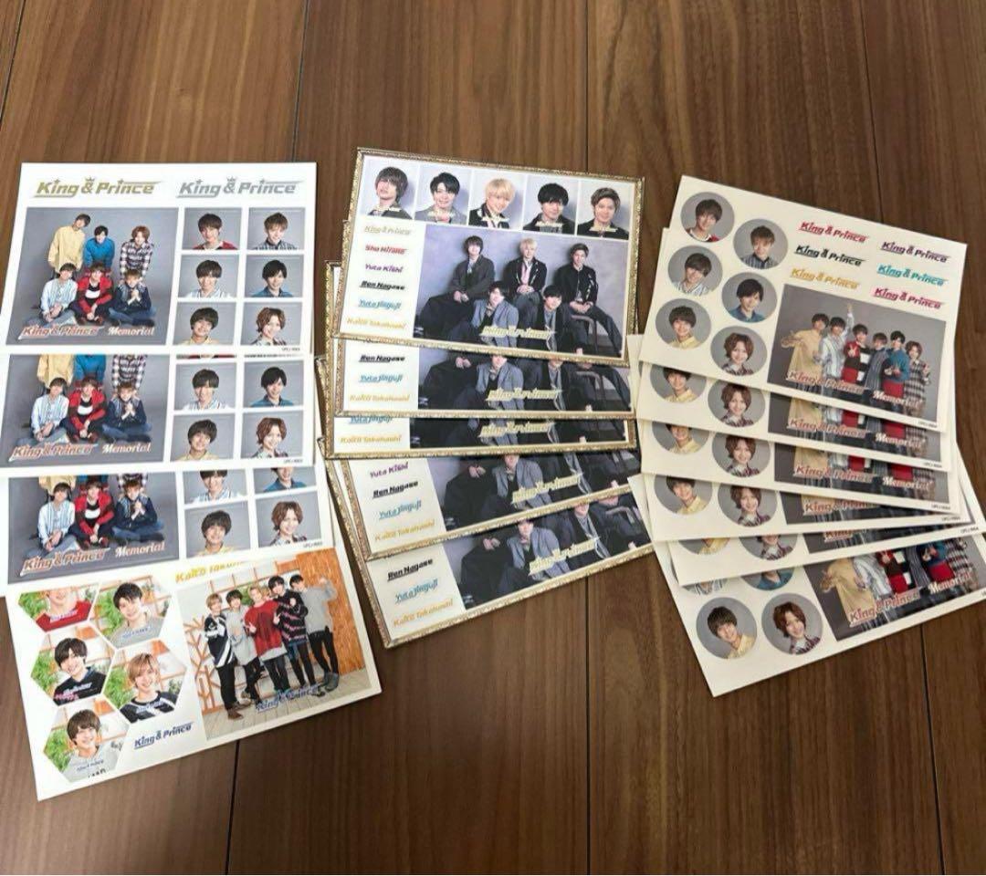 King＆Princeキンプリ永瀬廉グッズ大量128点まとめ売り