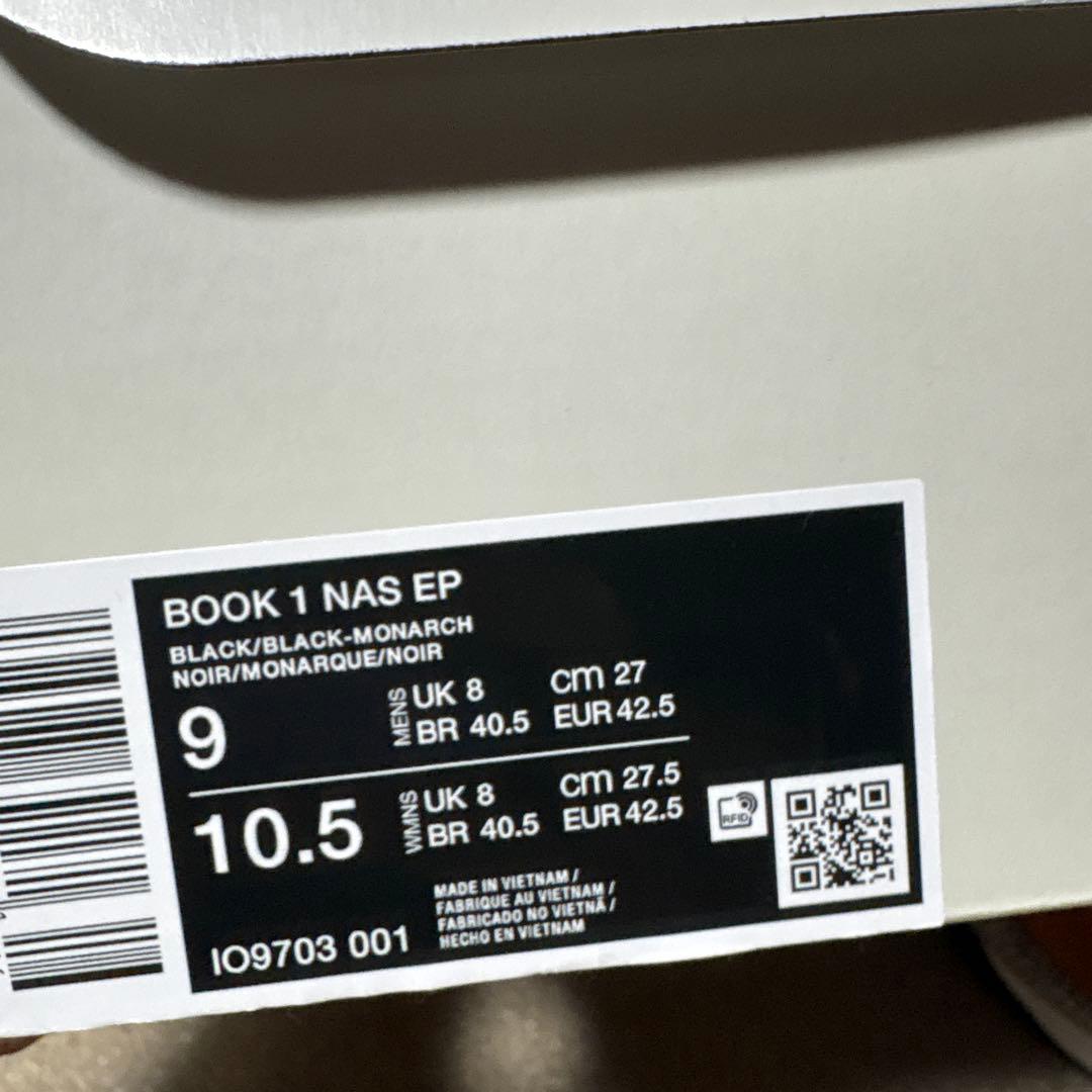 NIKE BOOK1 ナイキ ブック1