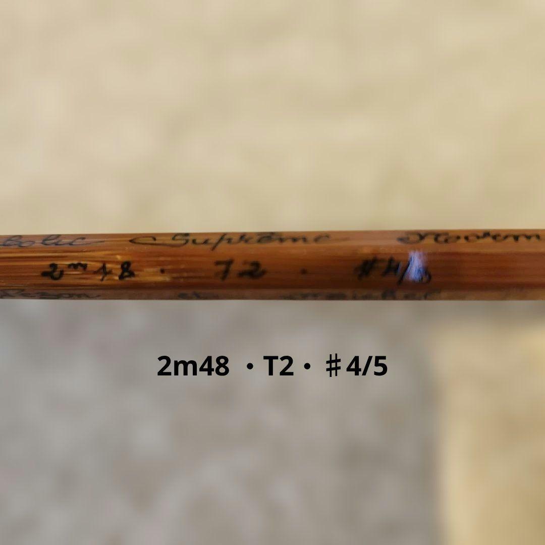 未使用Pezon et Michel Parabolic Supreme