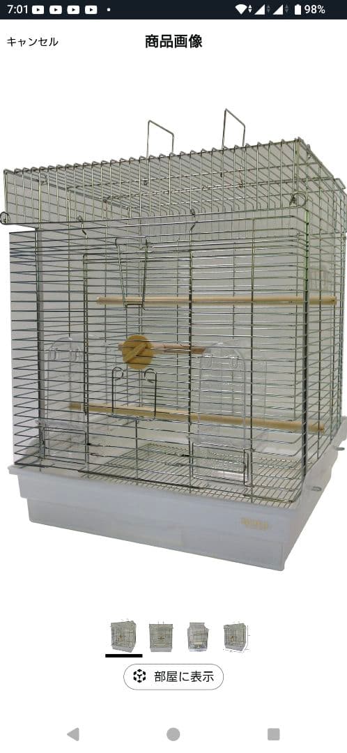 ホーエイ 465 オカメ　新品未使用