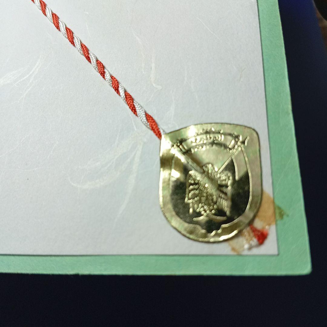 6930 外国切手 【希少レア品】アブダビ館 来訪記念切手セット 大阪万博会