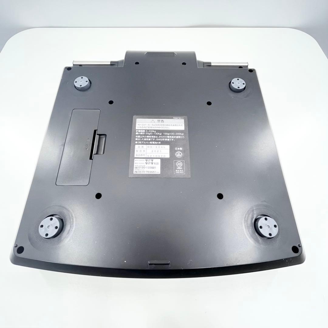 TANITA RD-804L 体組成計 インナースキャンDUAL 2021年製