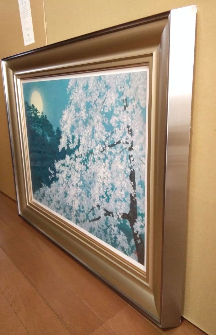 【未使用品】東山魁夷(Kaii)　宵桜　リトグラフ　【限定500部内52番】