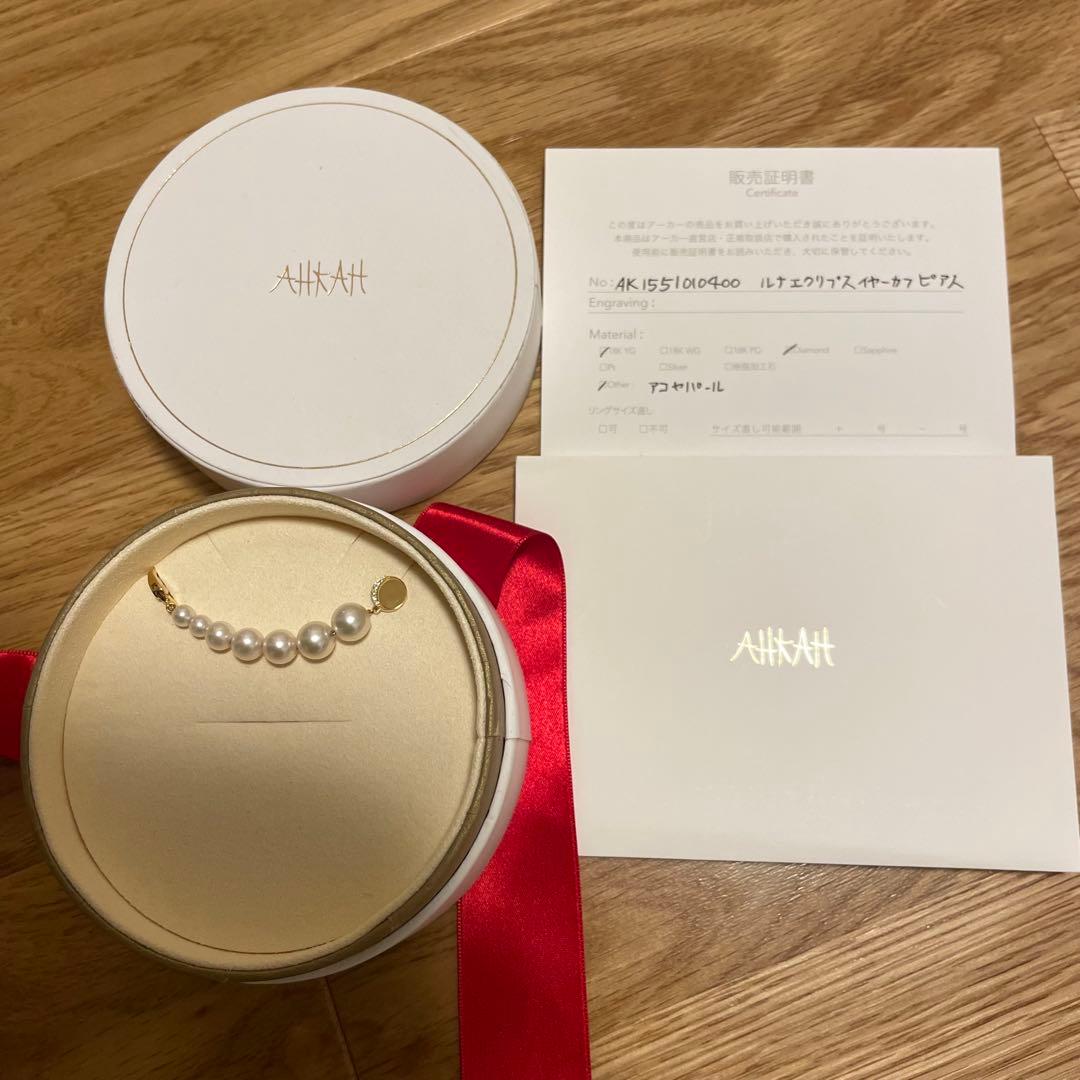 RIOさま専用　AHKAH (アーカー) ルナエクリプスイヤーカフ ピアス