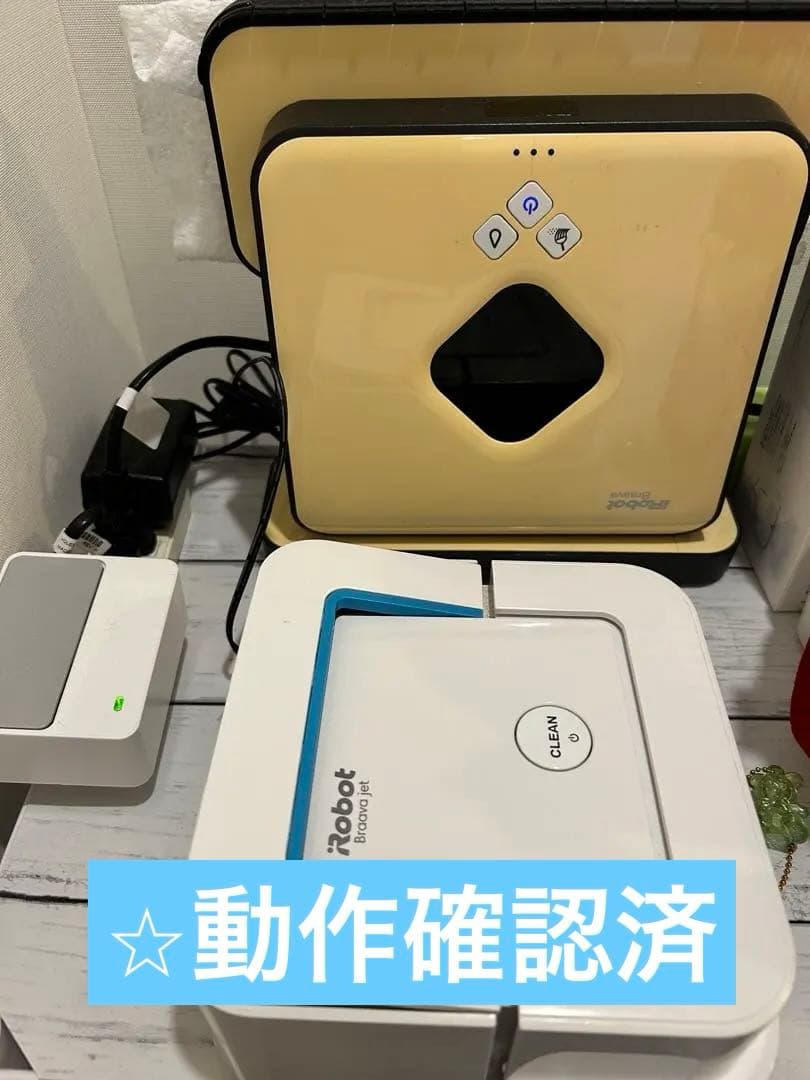 irobot ルンバ　ブラーバ　ブラーバジェット　セット