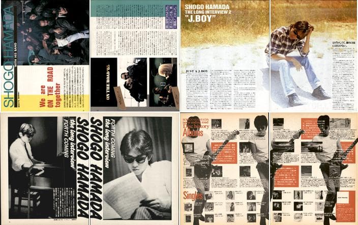 浜田省吾 雑誌 切り抜き 230P ＆ピンナップ記事◆貴重！ほぼページ欠けなし