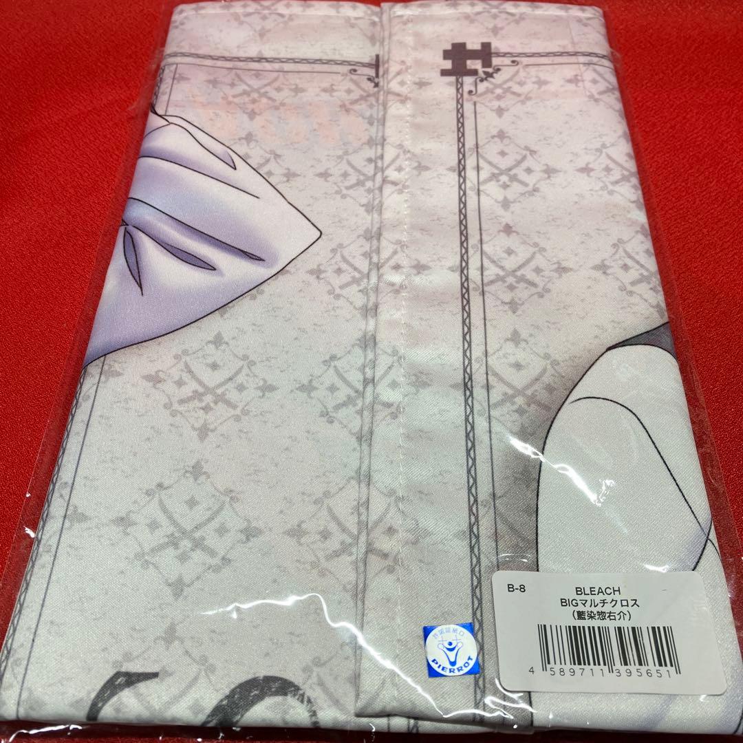 BLEACH Webくじ　BIGマルチクロス　藍染惣右介