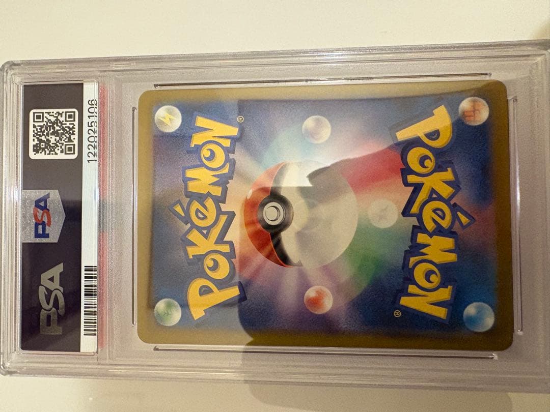 PSA10ピカチュウイラストレーションコンテスト　プロモ　6連番2024