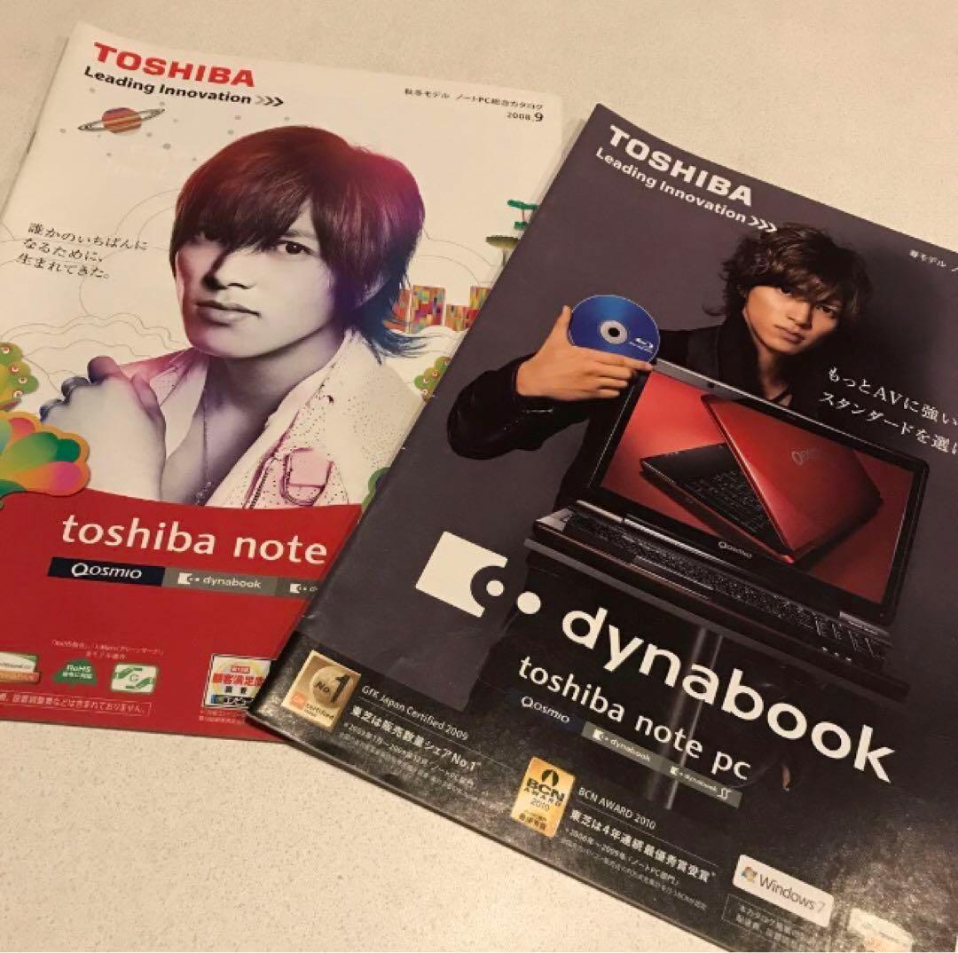 新品未開封◾️山下智久 写真集 CIRCLE 豪華限定版　セット