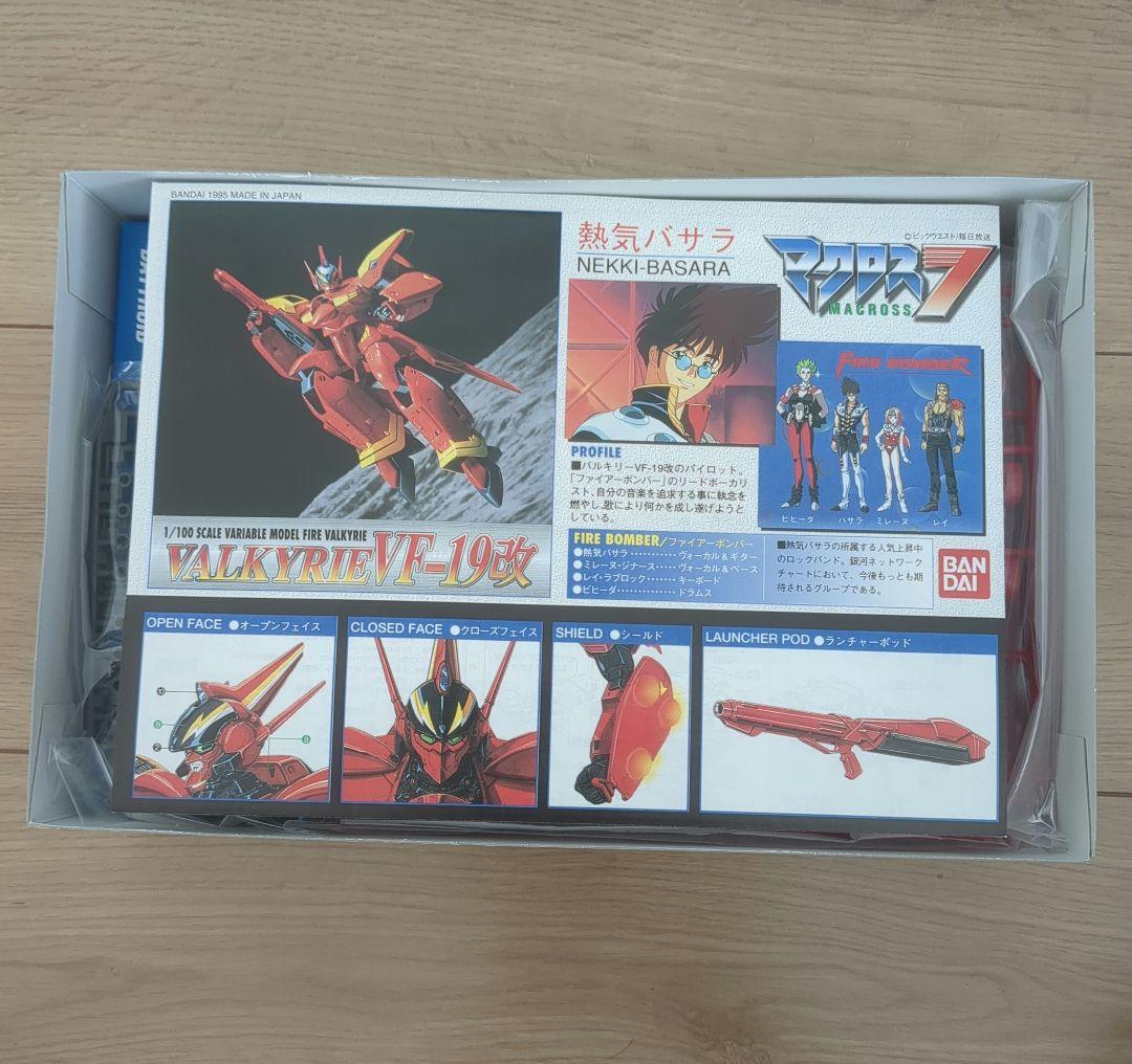 よしょうさま専用④⑥⑦⑧