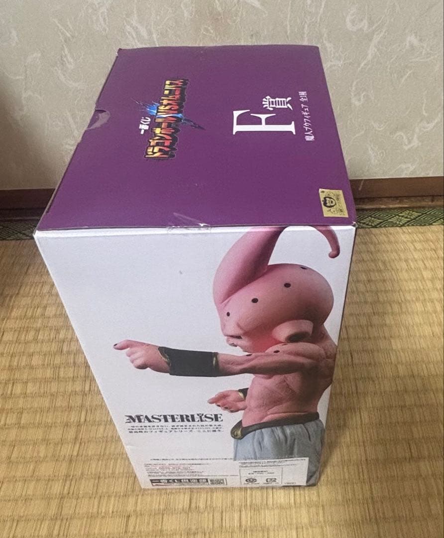 ドラゴンボール 一番くじ 魔人ブウ ３体セット