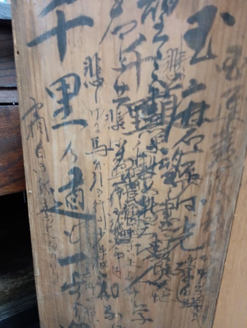 江戸時代後期幕末頃〜明治時代前年期頃讃岐國蔵出時代古鉄金具付木製船箪笥当時物