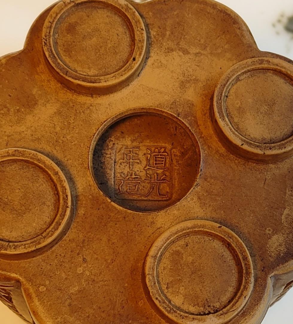 急須　八竹壺　中国宜興窯